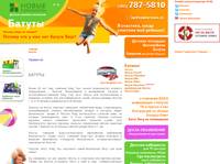 ����� Berg - ������ �������� ��� ���� �����.